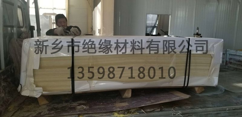 環(huán)氧板1.0，500張——發(fā)貨現(xiàn)場